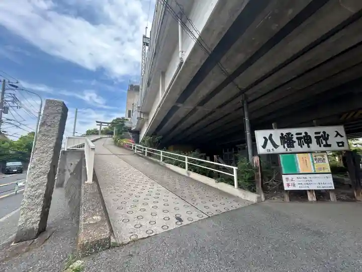 赤羽八幡神社(東京都)