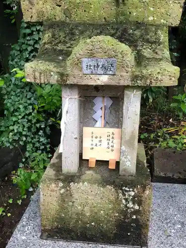 星宮神社(栃木県)