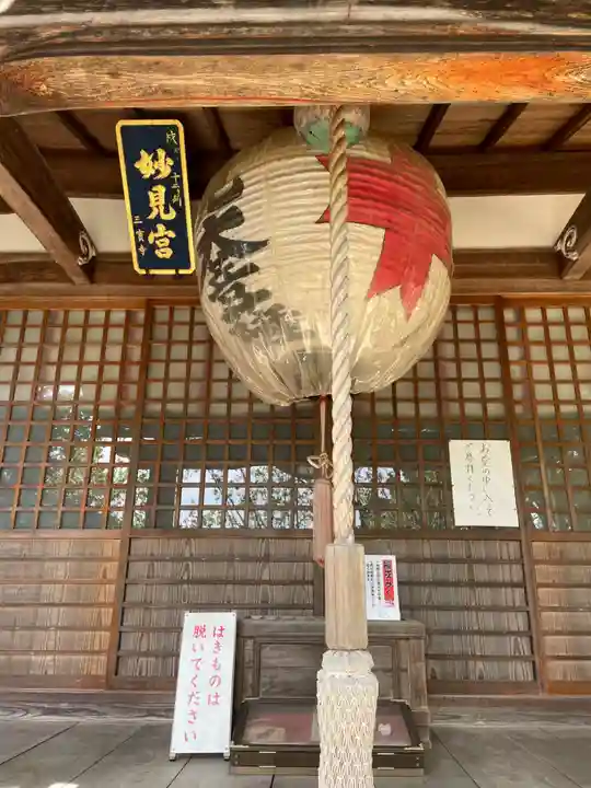 三寳寺(京都府)