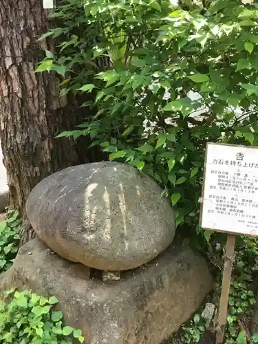 用賀神社のその他建物