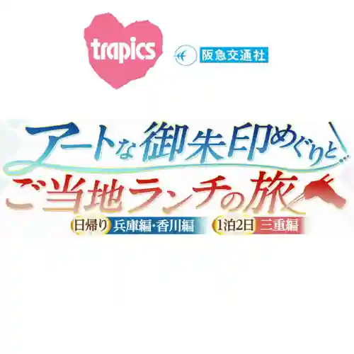 浄土宗　西念寺(三重県)