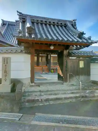 教学寺(奈良県)