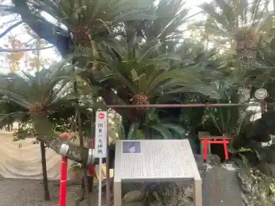 八剱八幡神社の{uncategorized: "未分類", other: "その他", undefined: "問題あり", building: "その他建物", grave: "お墓", sacred_gate: "鳥居", guardian: "狛犬", statue: "像", buddha: "仏像", history: "歴史", nature: "自然", garden: "庭園", animal: "動物", pagoda: "塔", temizu: "手水舎", mountain_gate: "山門・神門", sanctuary: "本殿・本堂", subordinate: "末社・摂社", art: "芸術", scenery: "景色", jizo: "地蔵", ema: "絵馬", goshuin: "御朱印", omikuji: "おみくじ", items: "授与品その他", amulet: "お守り", goshuincho: "御朱印帳", eats: "食事", festival: "お祭り", votive_dance: "神楽", shichigosan: "七五三参", wedding: "結婚式", experience: "体験その他", initially: "初詣", around: "周辺", anti_infection: "感染症対策"}