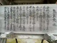 氣多大社(石川県)