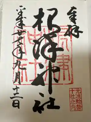 根津神社(東京都)