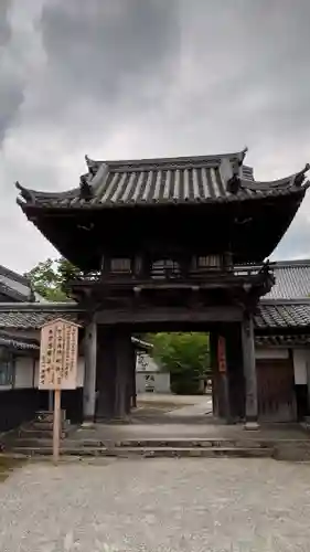 広禅寺の山門