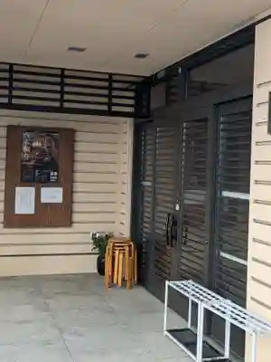 一音寺(東京都)