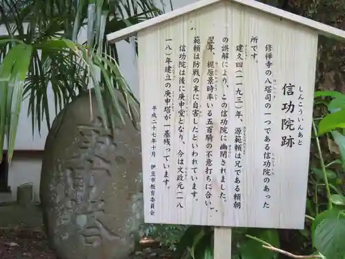 日枝神社の歴史