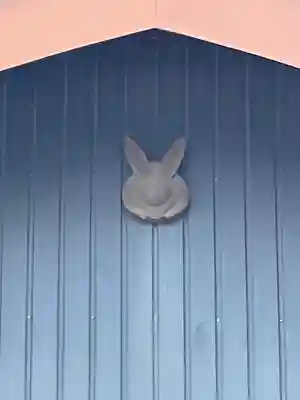 菟足神社(愛知県)