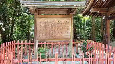 久度神社(奈良県)