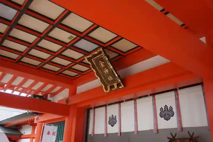 金神社のその他建物