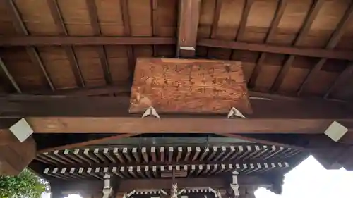 上花山　六所神社(京都府)