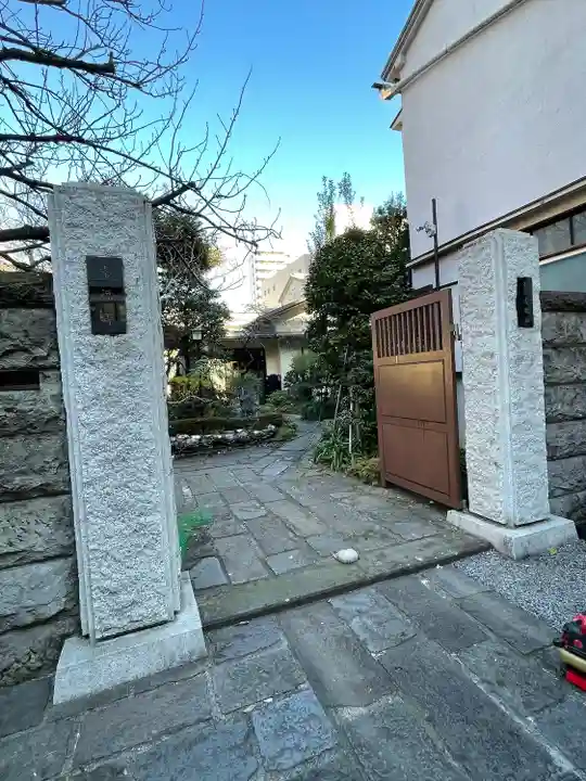 常福寺(東京都)