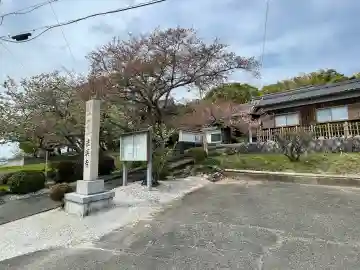 法興寺(滋賀県)