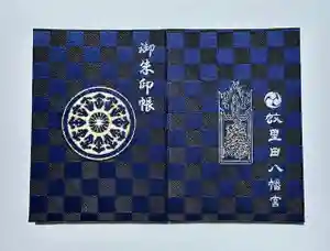 蚊里田八幡宮(長野県)(2024年07月31日(水) 19時24分15秒投稿)