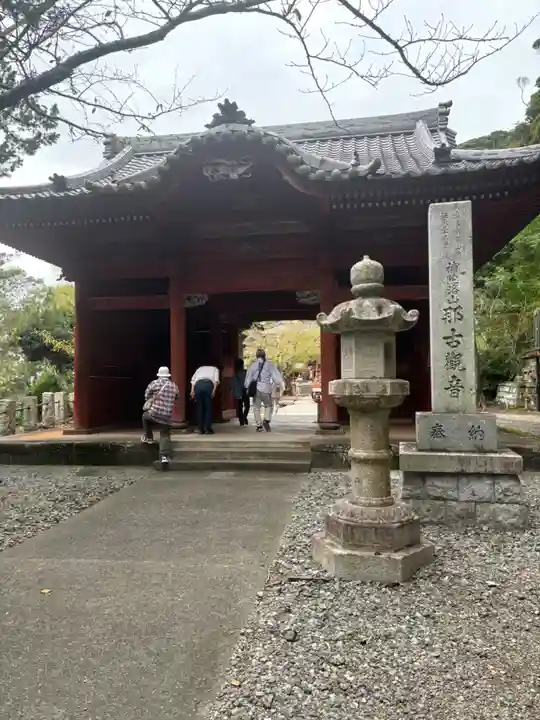 那古寺の山門・神門