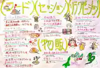 遠照山 光明寺(尼崎大仏)のお祭り