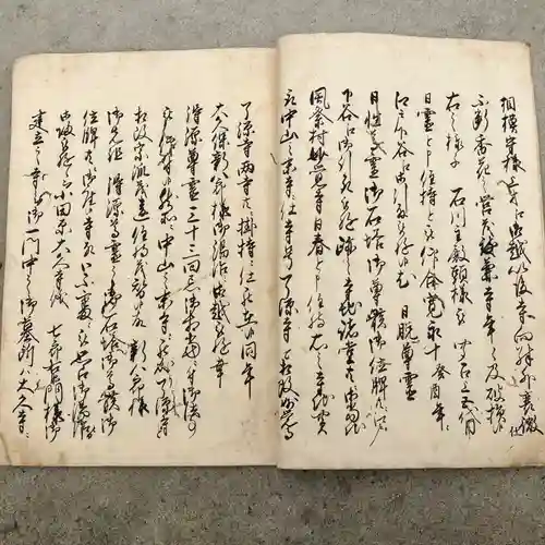 大久寺(神奈川県)