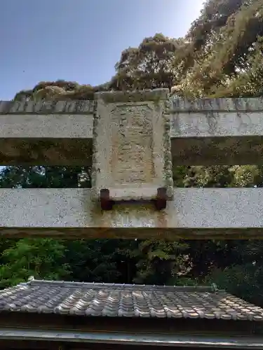 須賀神社(静岡県)