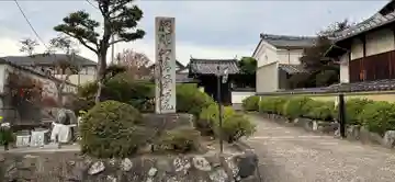 清賢院のその他建物