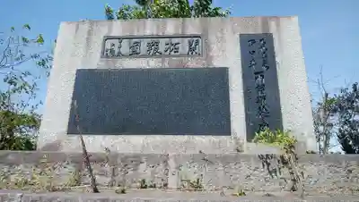 美津神社のその他建物