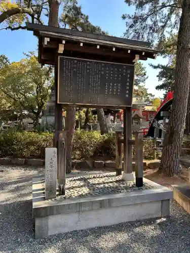 住吉大社の{uncategorized: "未分類", other: "その他", undefined: "問題あり", building: "その他建物", grave: "お墓", sacred_gate: "鳥居", guardian: "狛犬", statue: "像", buddha: "仏像", history: "歴史", nature: "自然", garden: "庭園", animal: "動物", pagoda: "塔", temizu: "手水舎", mountain_gate: "山門・神門", sanctuary: "本殿・本堂", subordinate: "末社・摂社", art: "芸術", scenery: "景色", jizo: "地蔵", ema: "絵馬", goshuin: "御朱印", omikuji: "おみくじ", items: "授与品その他", amulet: "お守り", goshuincho: "御朱印帳", eats: "食事", festival: "お祭り", votive_dance: "神楽", shichigosan: "七五三参", wedding: "結婚式", experience: "体験その他", initially: "初詣", around: "周辺", anti_infection: "感染症対策"}