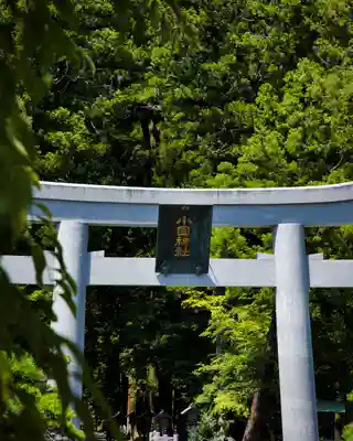 小國神社(静岡県)