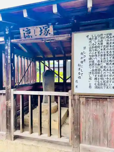 弘誓山　養泉寺(山形県)