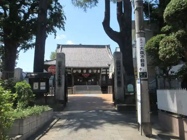 圓能寺(東京都)