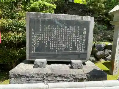 正法寺(滋賀県)
