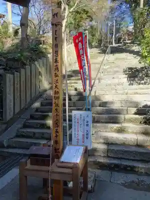 白峯寺のその他建物