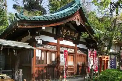 花園稲荷神社(東京都)