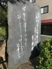 常楽寺の建物その他