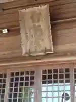 白鳥神社(宮城県)