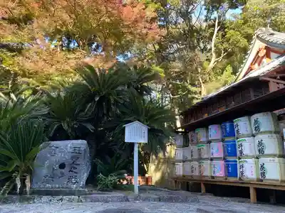 久能山東照宮(静岡県)