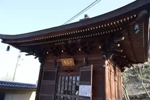 明王院(広島県)