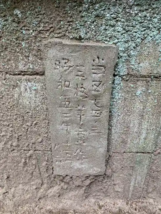 水神社(千葉県)