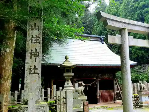 山住神社のその他建物