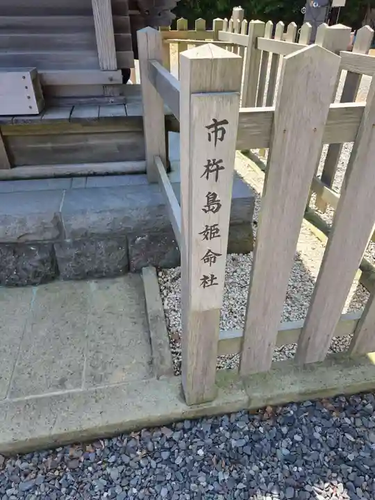 焼津神社(静岡県)