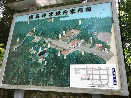 鹿島神宮のその他建物