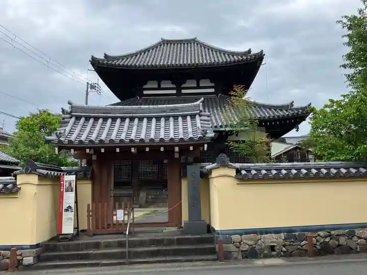 福智院(奈良県)