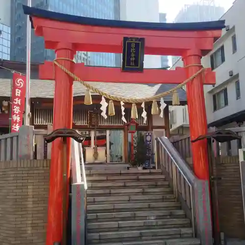 日比谷神社の鳥居