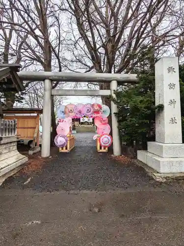 札幌諏訪神社の鳥居