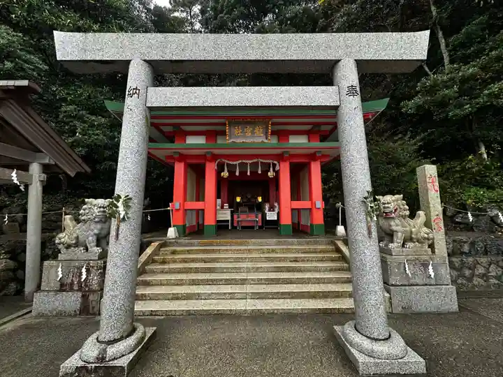 龍宮社(三重県)