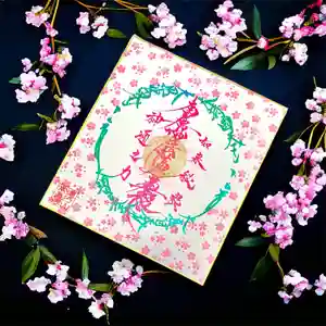 常真寺の御朱印(2024年04月15日(月) 16時24分06秒投稿)