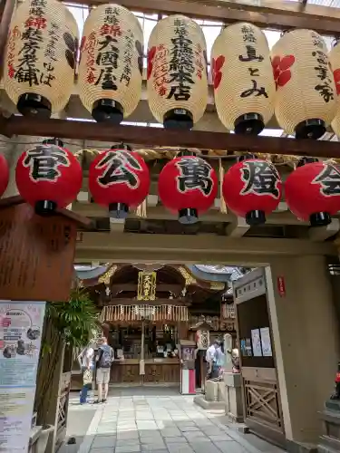 錦天満宮の{uncategorized: "未分類", other: "その他", undefined: "問題あり", building: "その他建物", grave: "お墓", sacred_gate: "鳥居", guardian: "狛犬", statue: "像", buddha: "仏像", history: "歴史", nature: "自然", garden: "庭園", animal: "動物", pagoda: "塔", temizu: "手水舎", mountain_gate: "山門・神門", sanctuary: "本殿・本堂", subordinate: "末社・摂社", art: "芸術", scenery: "景色", jizo: "地蔵", ema: "絵馬", goshuin: "御朱印", omikuji: "おみくじ", items: "授与品その他", amulet: "お守り", goshuincho: "御朱印帳", eats: "食事", festival: "お祭り", votive_dance: "神楽", shichigosan: "七五三参", wedding: "結婚式", experience: "体験その他", initially: "初詣", around: "周辺", anti_infection: "感染症対策"}