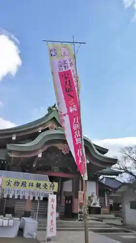 北野天満宮のその他建物