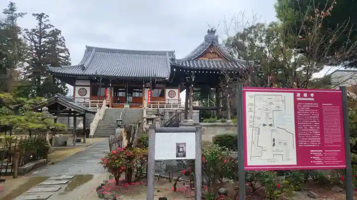 達磨寺の{uncategorized: "未分類", other: "その他", undefined: "問題あり", building: "その他建物", grave: "お墓", sacred_gate: "鳥居", guardian: "狛犬", statue: "像", buddha: "仏像", history: "歴史", nature: "自然", garden: "庭園", animal: "動物", pagoda: "塔", temizu: "手水舎", mountain_gate: "山門・神門", sanctuary: "本殿・本堂", subordinate: "末社・摂社", art: "芸術", scenery: "景色", jizo: "地蔵", ema: "絵馬", goshuin: "御朱印", omikuji: "おみくじ", items: "授与品その他", amulet: "お守り", goshuincho: "御朱印帳", eats: "食事", festival: "お祭り", votive_dance: "神楽", shichigosan: "七五三参", wedding: "結婚式", experience: "体験その他", initially: "初詣", around: "周辺", anti_infection: "感染症対策"}