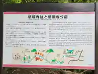 稲荷神社(鹿児島県)