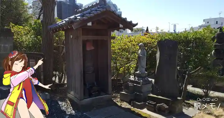 延命寺(東京都)